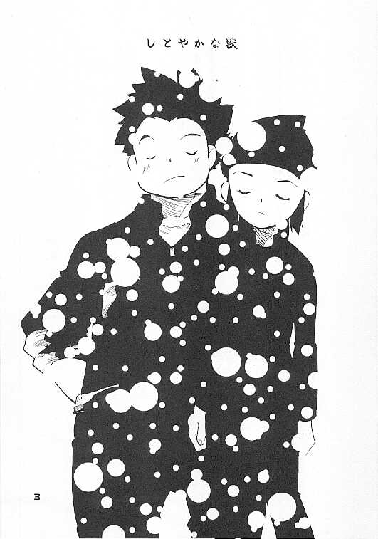 MAGICAL SCAN. page 3 full