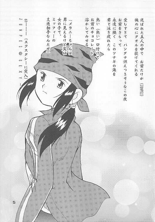 MAGICAL SCAN. page 5 full