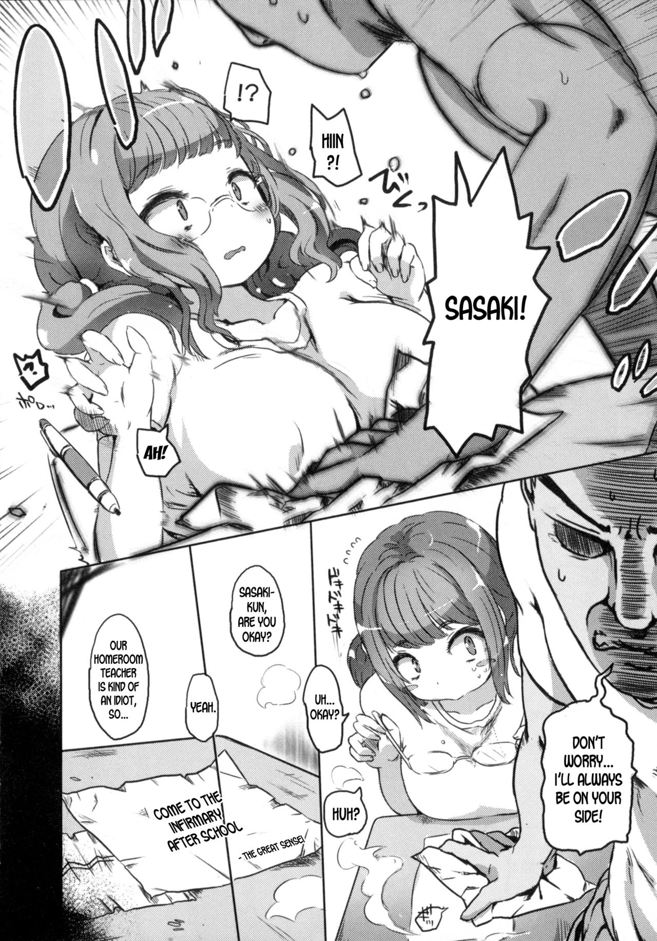 Sasaki no Kikan | Sasaki's Return page 4 full