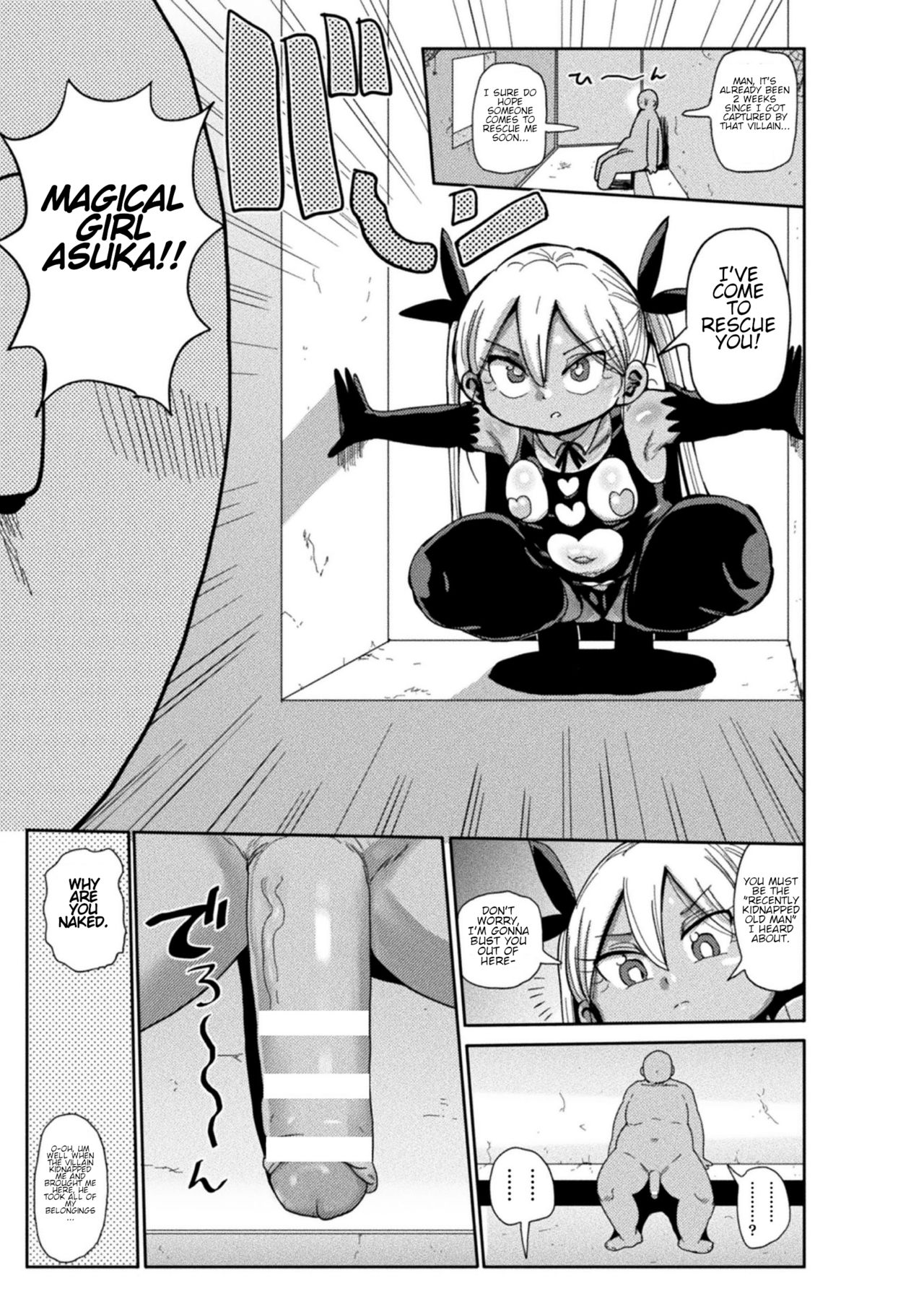 Yousei no Mahou Shoujo Asuka Ganbaru Ch. 1 page 3 full