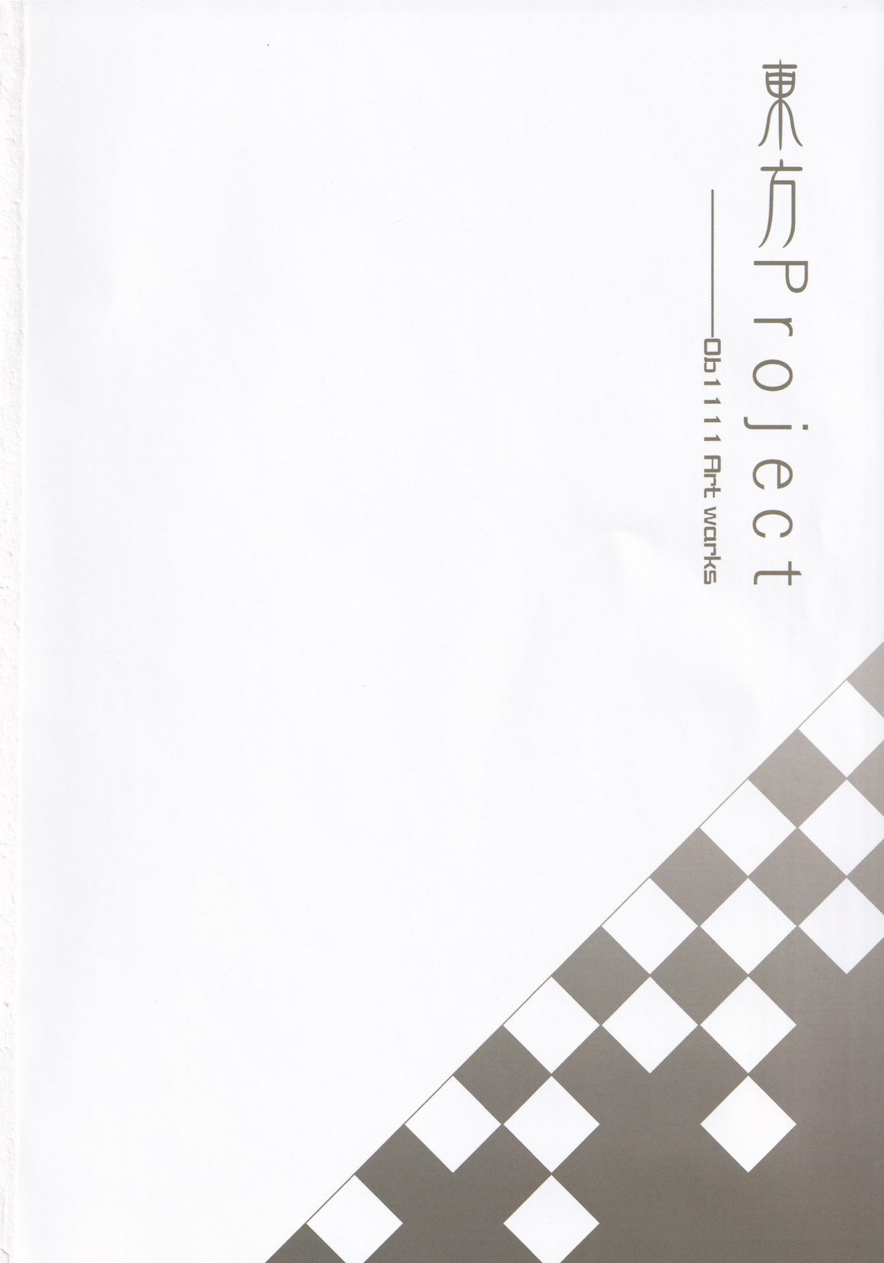 Tencorary Files page 2 full