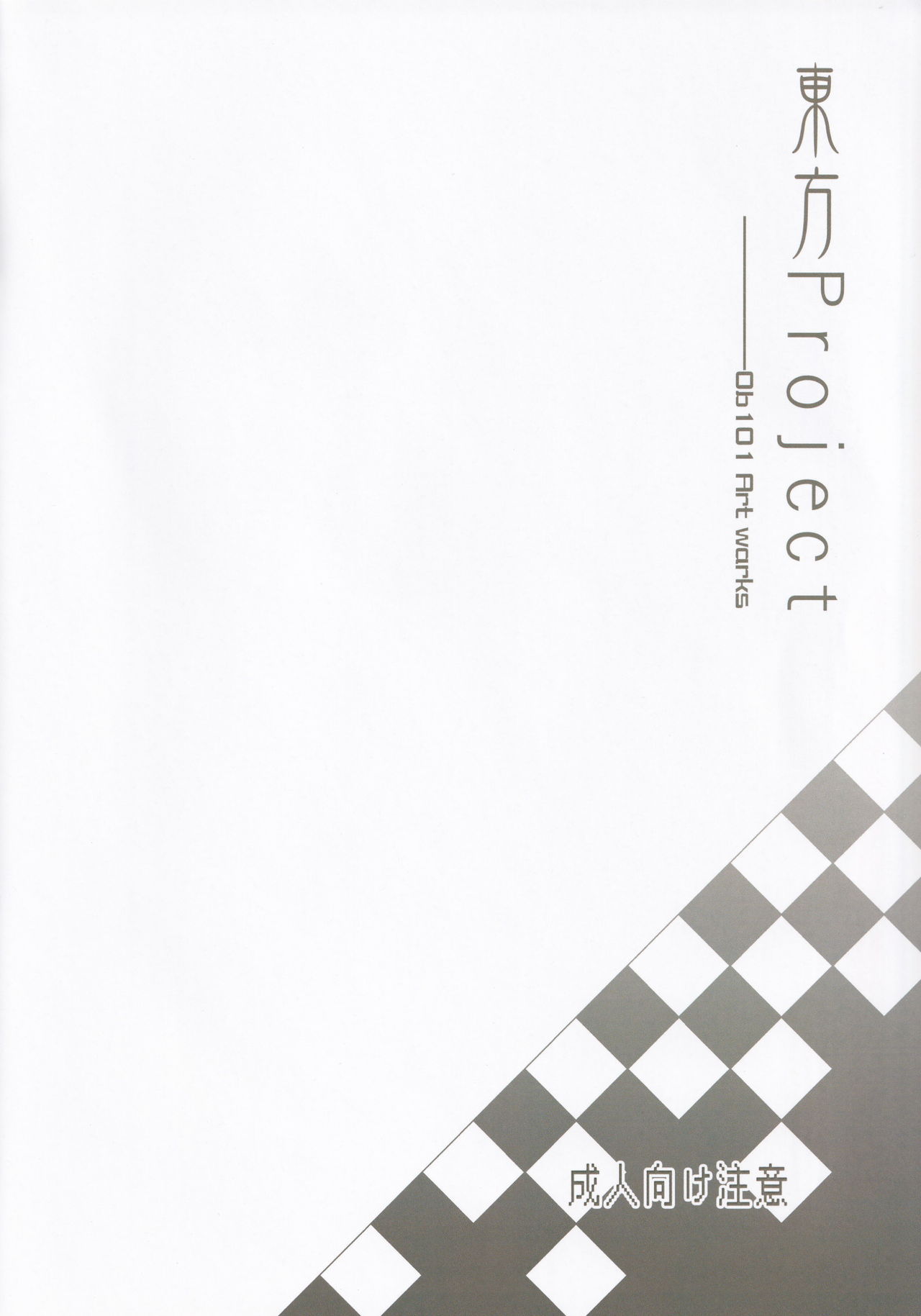 Tencorary Files page 8 full