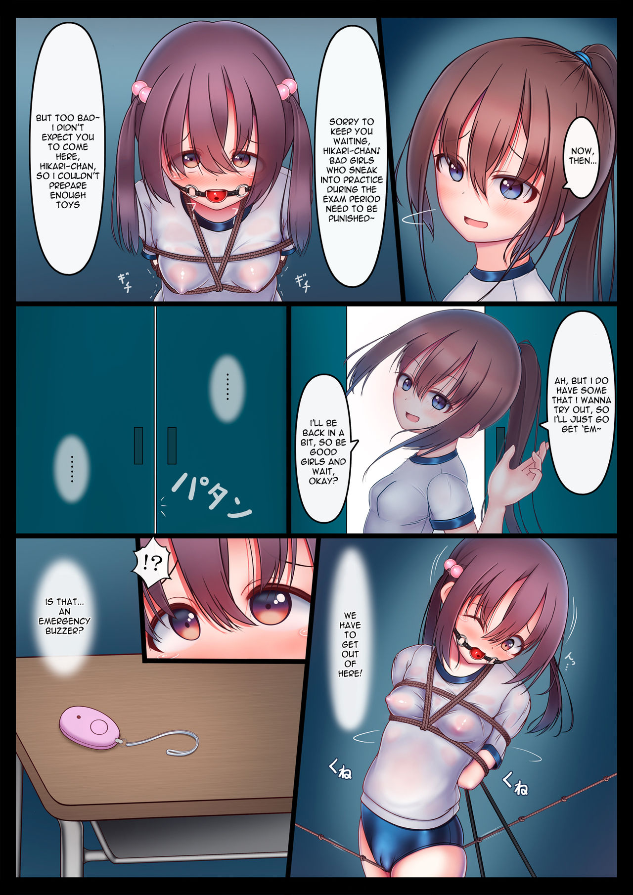 Houkago no Taiiku Souko - Nuresuke Rikujoubu Hen Zoku - page 10 full