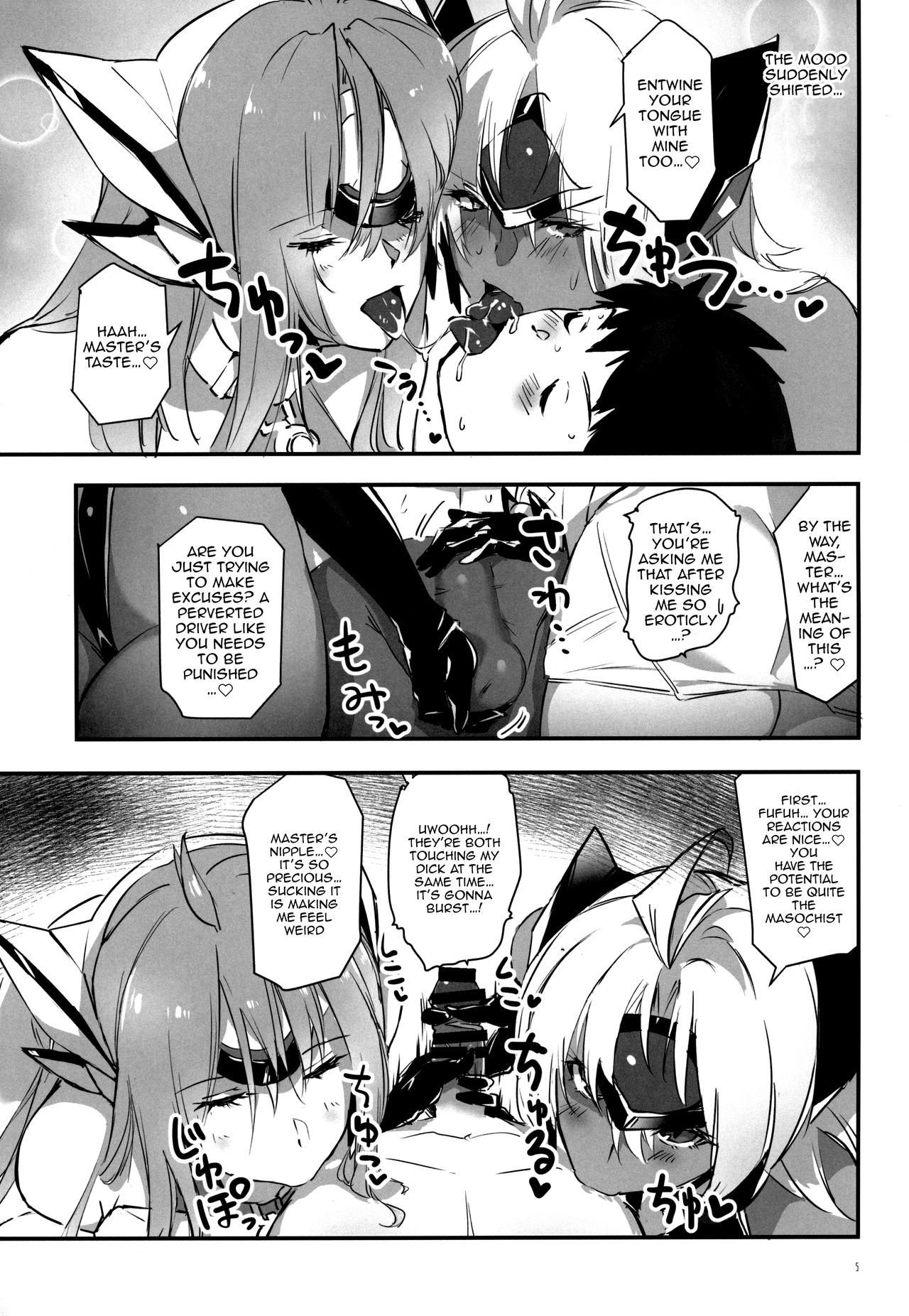 hepatica8.0 Kyoushuu no Shou page 4 full