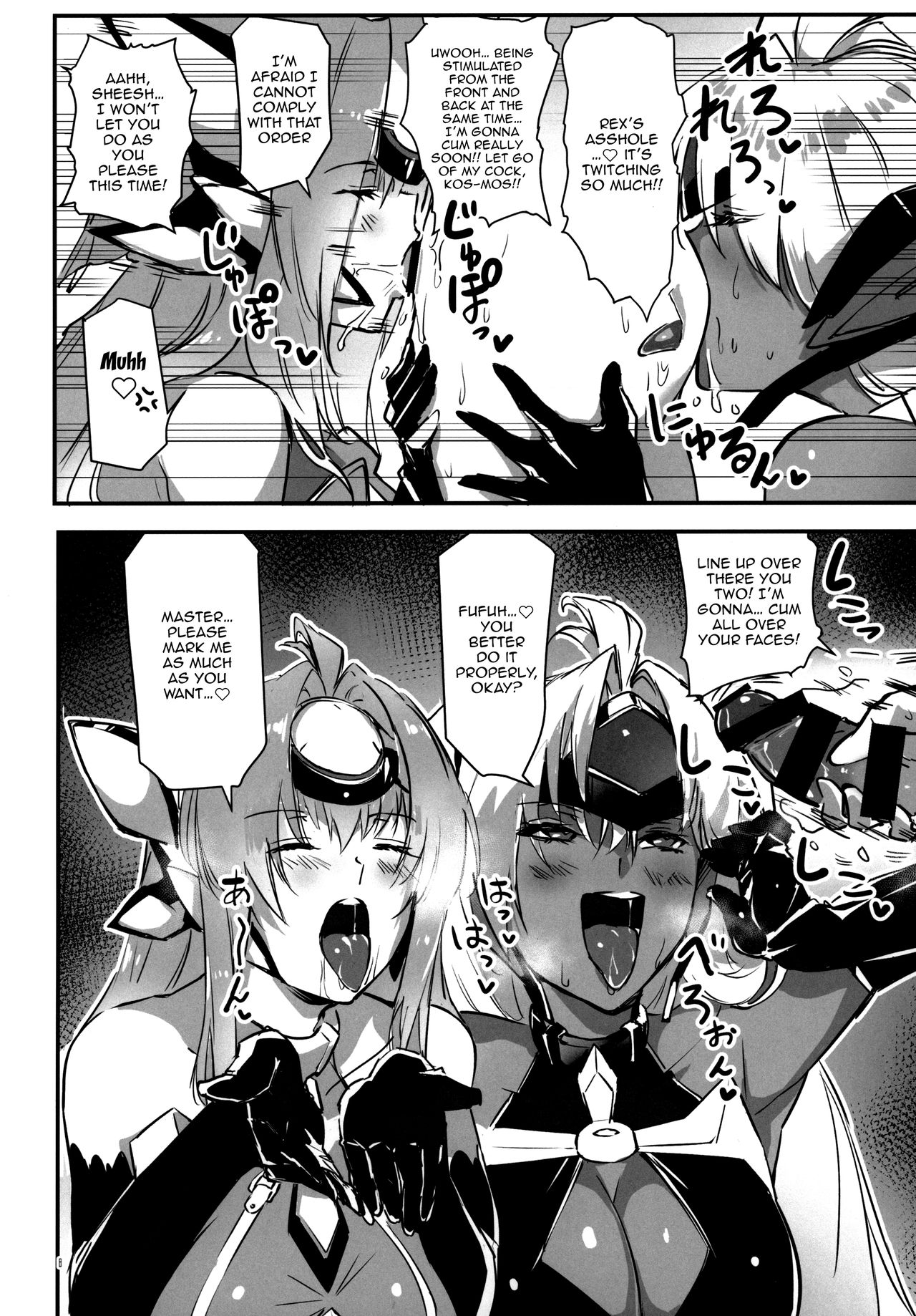 hepatica8.0 Kyoushuu no Shou page 7 full