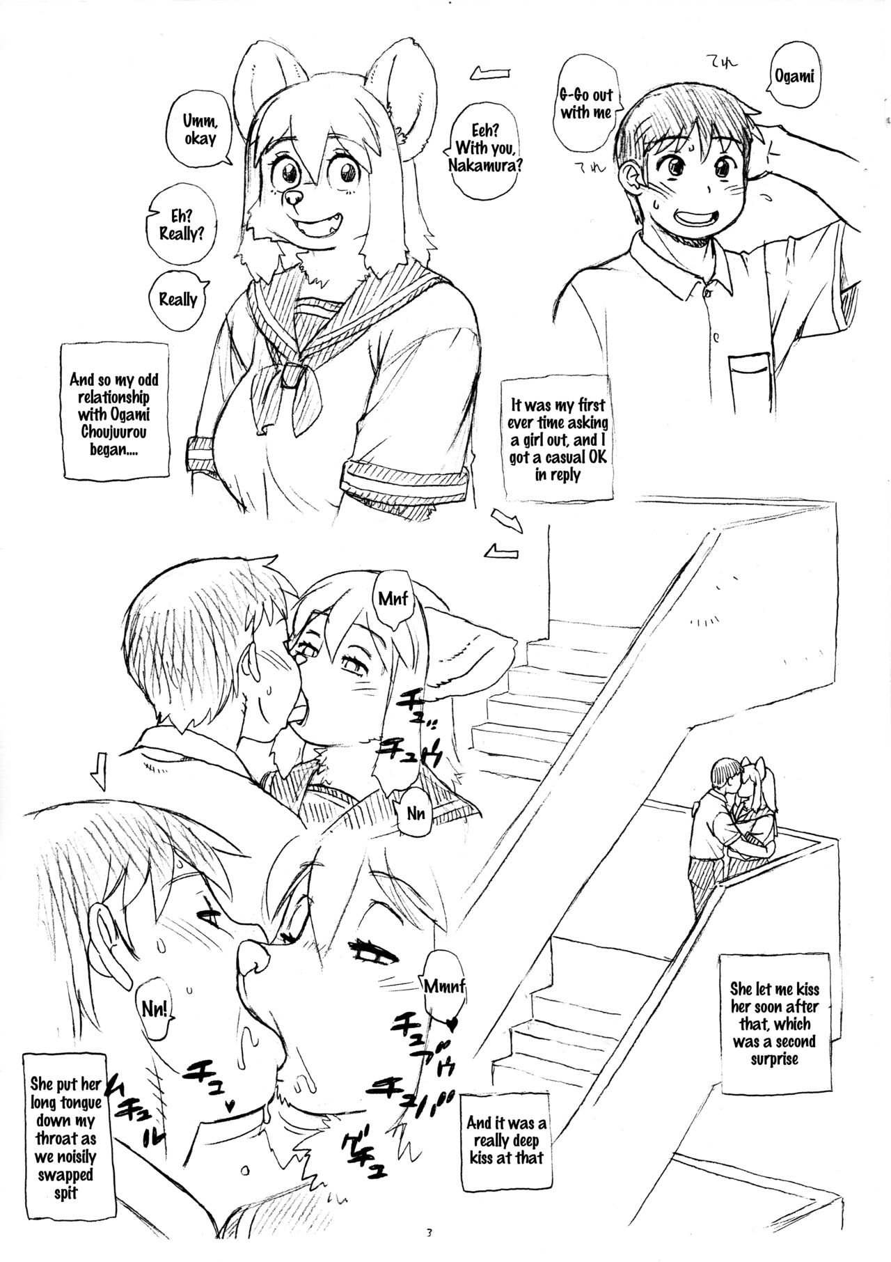 Inu Doukyuusei Ichinen Nugumi page 3 full