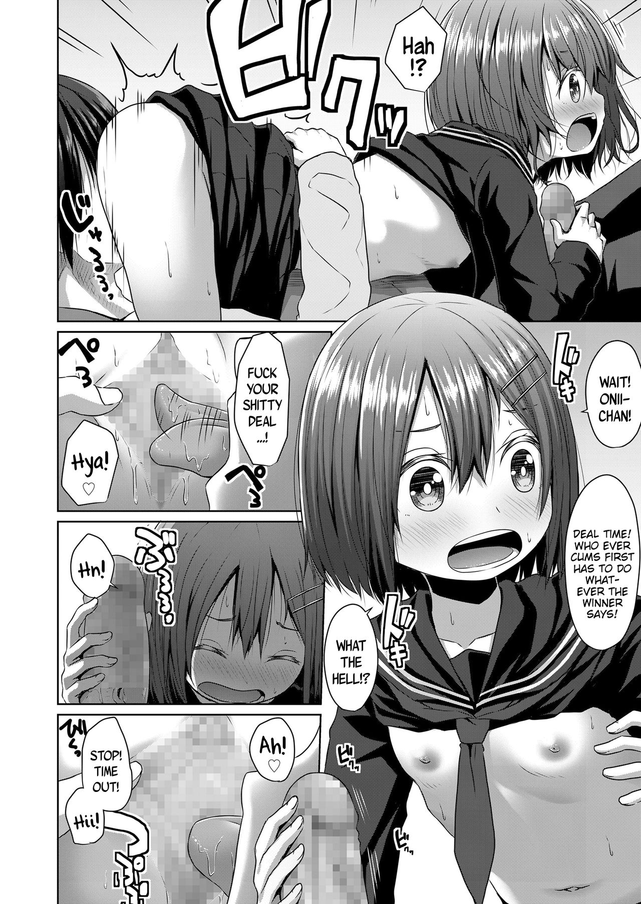 Seifuku | Uniform page 10 full