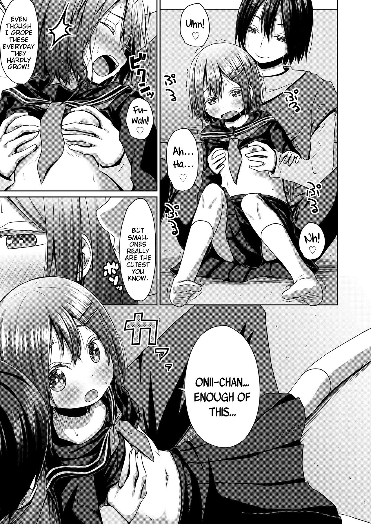 Seifuku | Uniform page 7 full