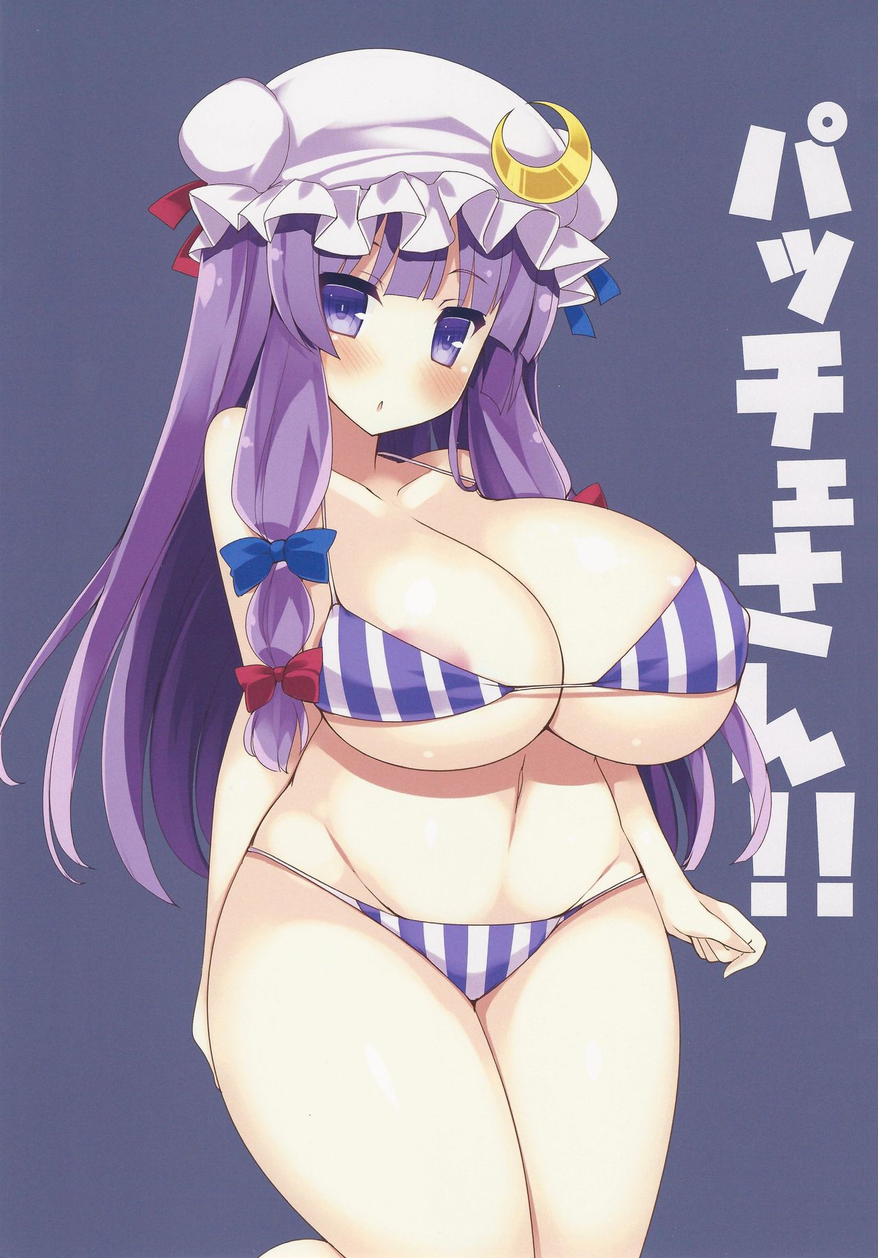 Oppai no Ookina Patchouli-san ga Suki desu page 2 full