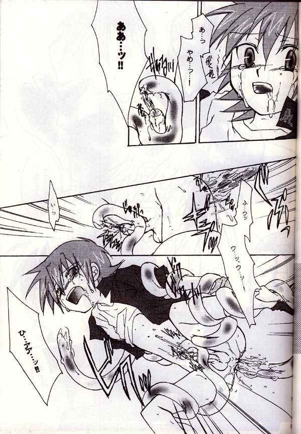 Aikawarazu na Bokura page 10 full