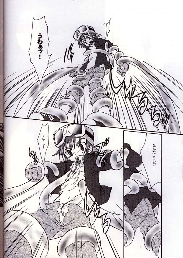 Aikawarazu na Bokura page 7 full