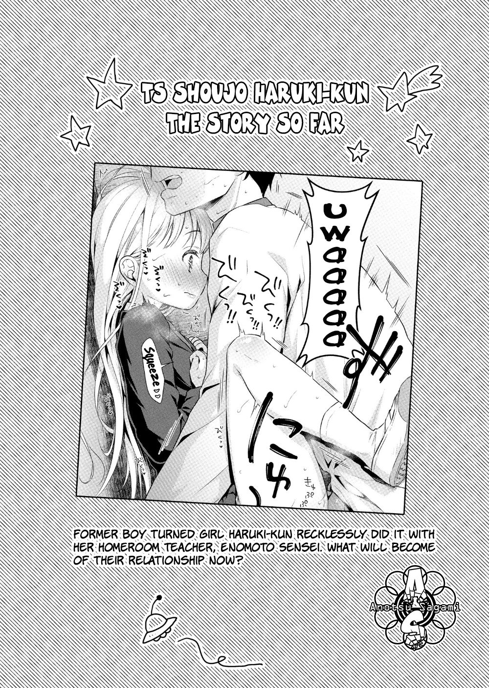 TS Shoujo Haruki-kun 2 page 4 full