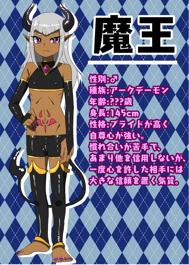 Futanari Yuusha no Maou Rouraku 2 page 3 full