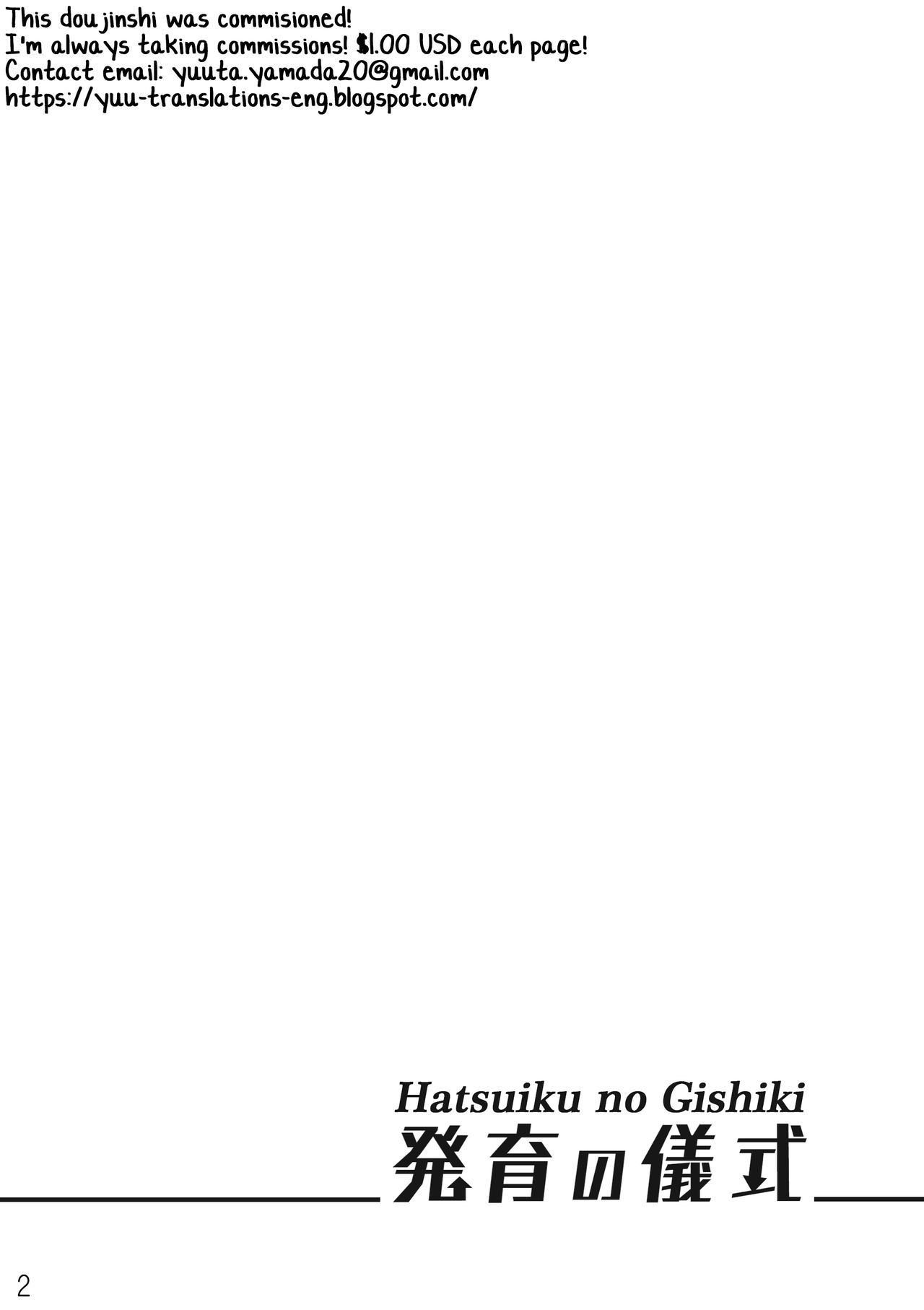 Hatsuiku no Gishiki page 2 full