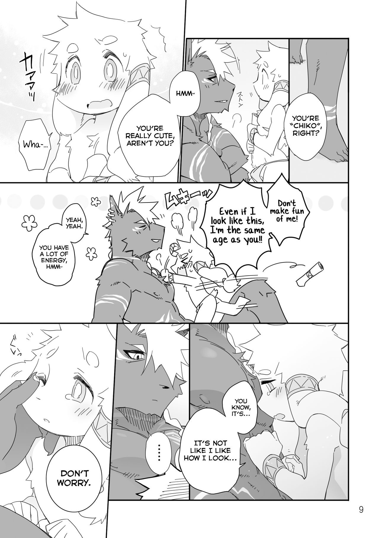 Hatsuiku no Gishiki page 9 full