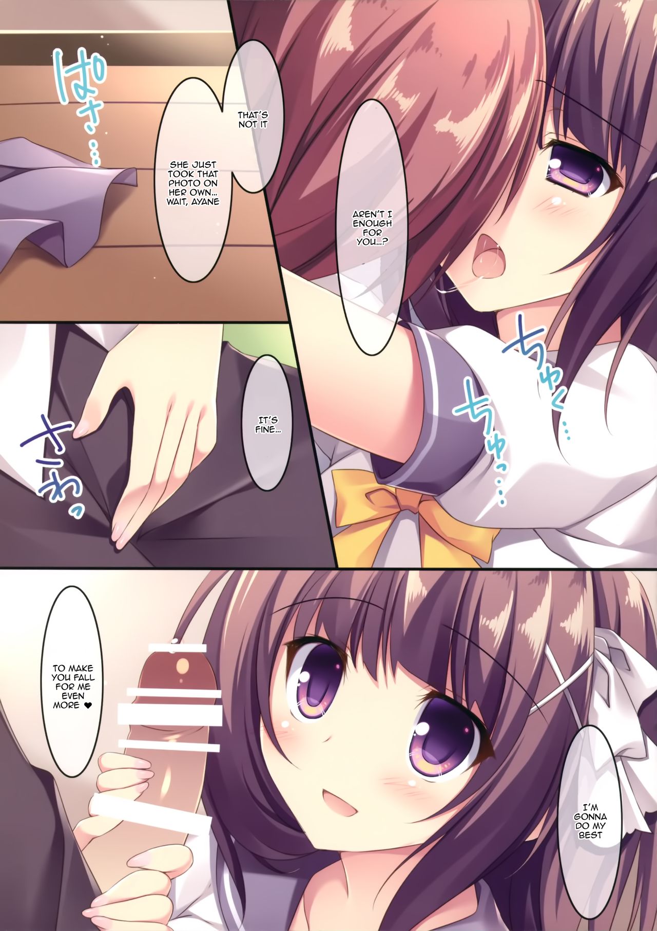 Onii-chankko Yakimochi Hen | A Jealous Little Sister page 4 full