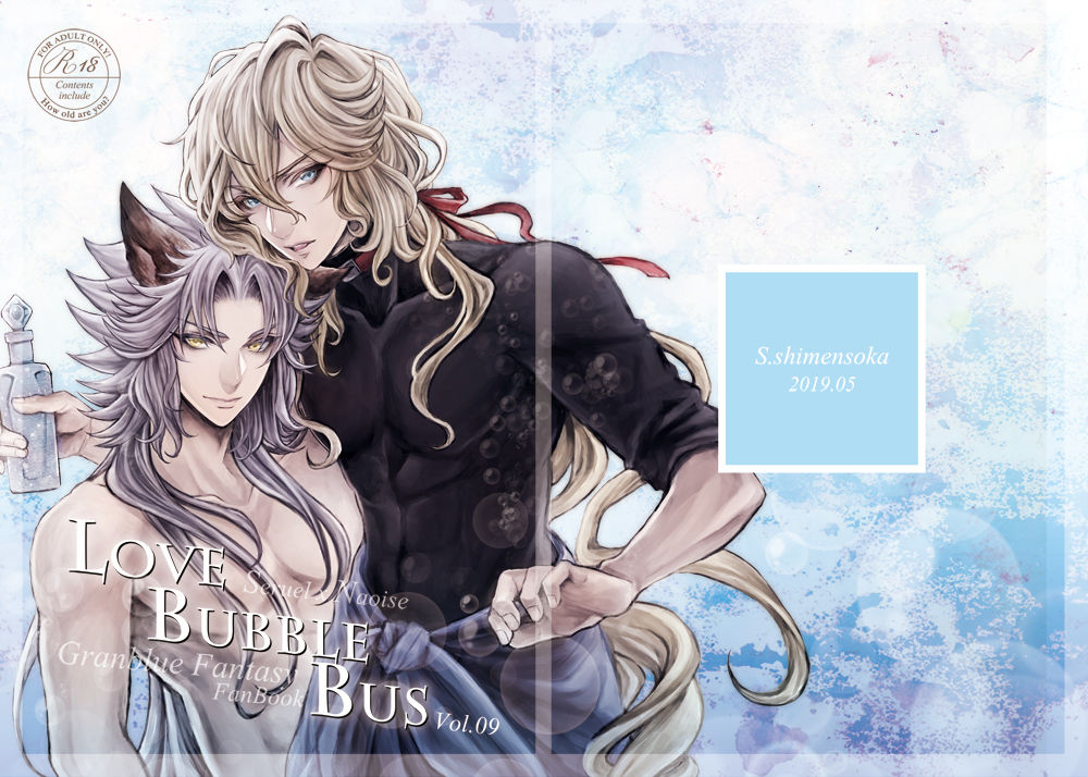 LOVE BUBBLE BUS page 2 full