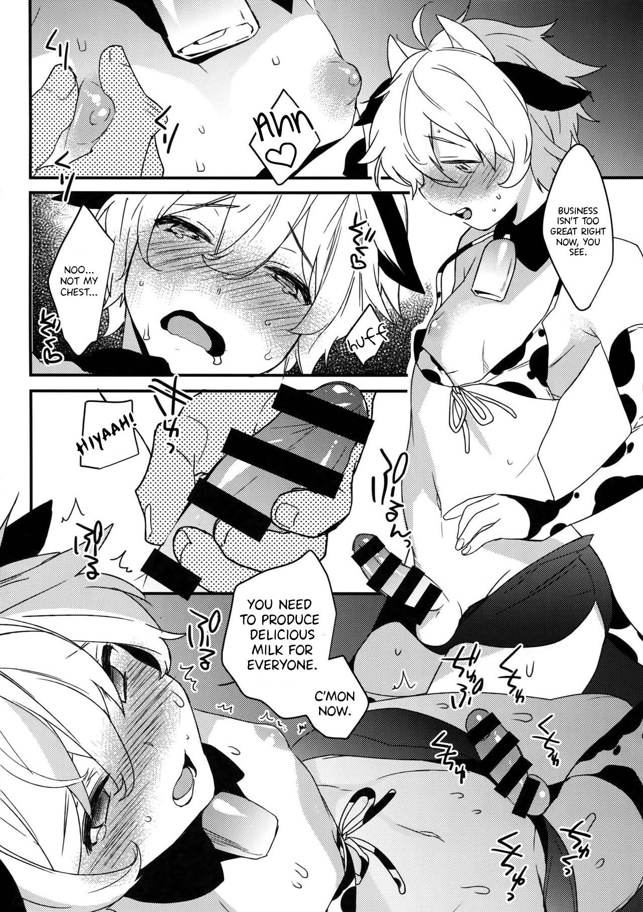 Futago Koushi no Meru to Ruru page 3 full