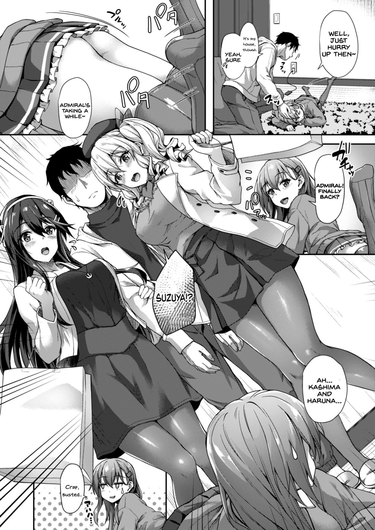Guutara Suzuya no Manekarezaru Kyaku page 3 full