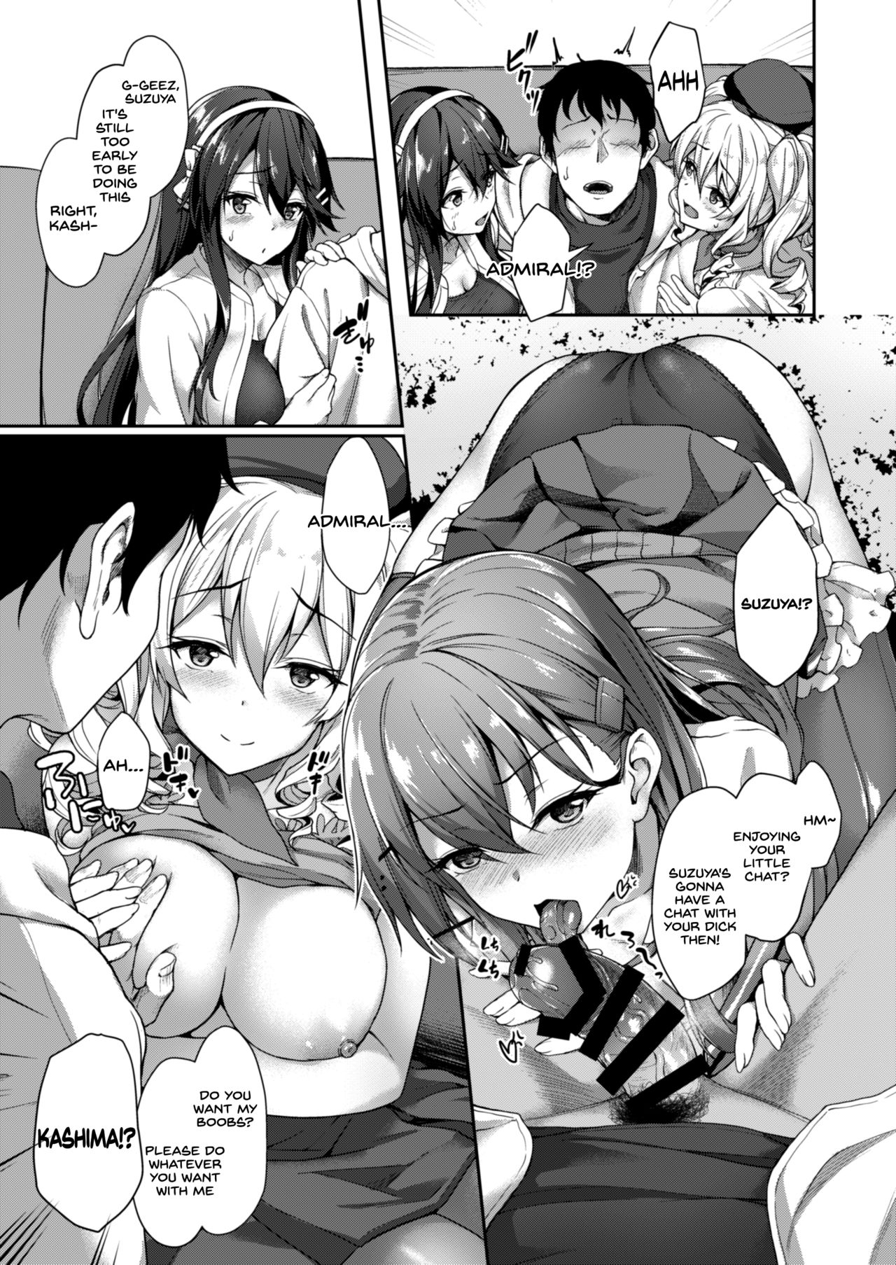Guutara Suzuya no Manekarezaru Kyaku page 6 full