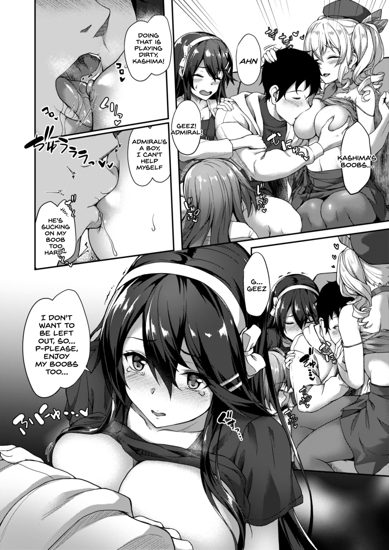 Guutara Suzuya no Manekarezaru Kyaku page 7 full