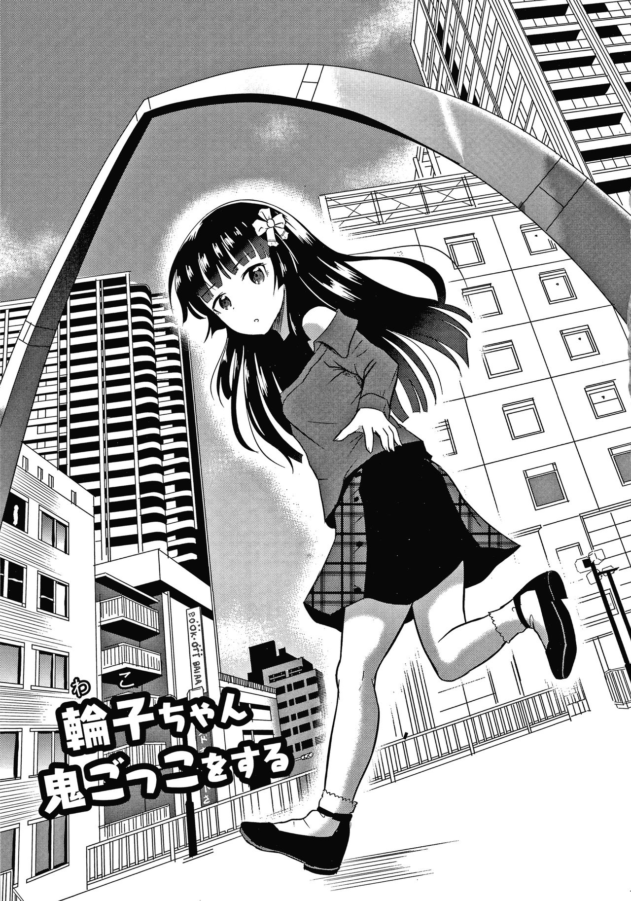 Kichiku Isekai no Shoujo tachi page 6 full