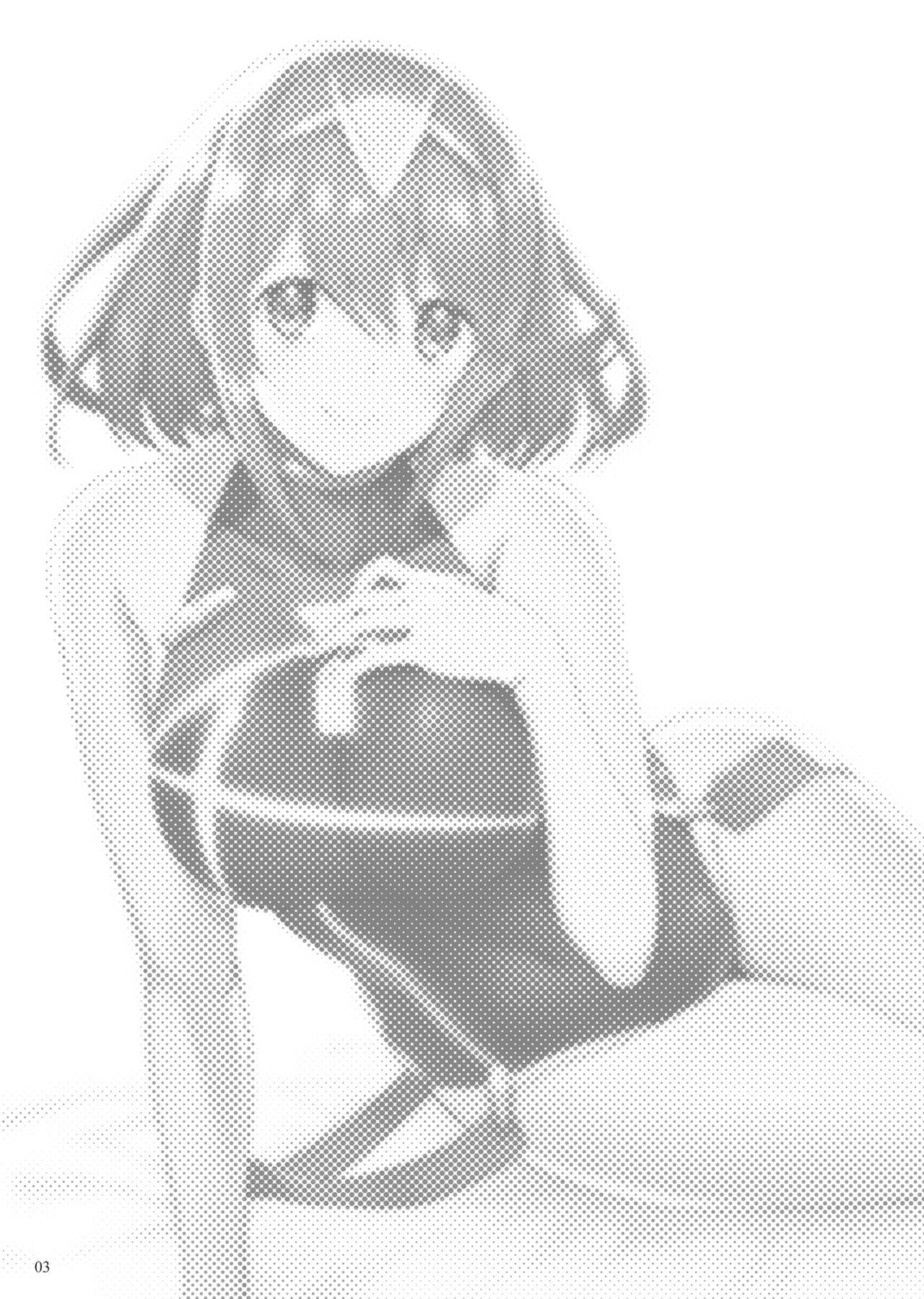 Superbia no Amai Yoru | Mor Ardain's Sweet Night page 2 full