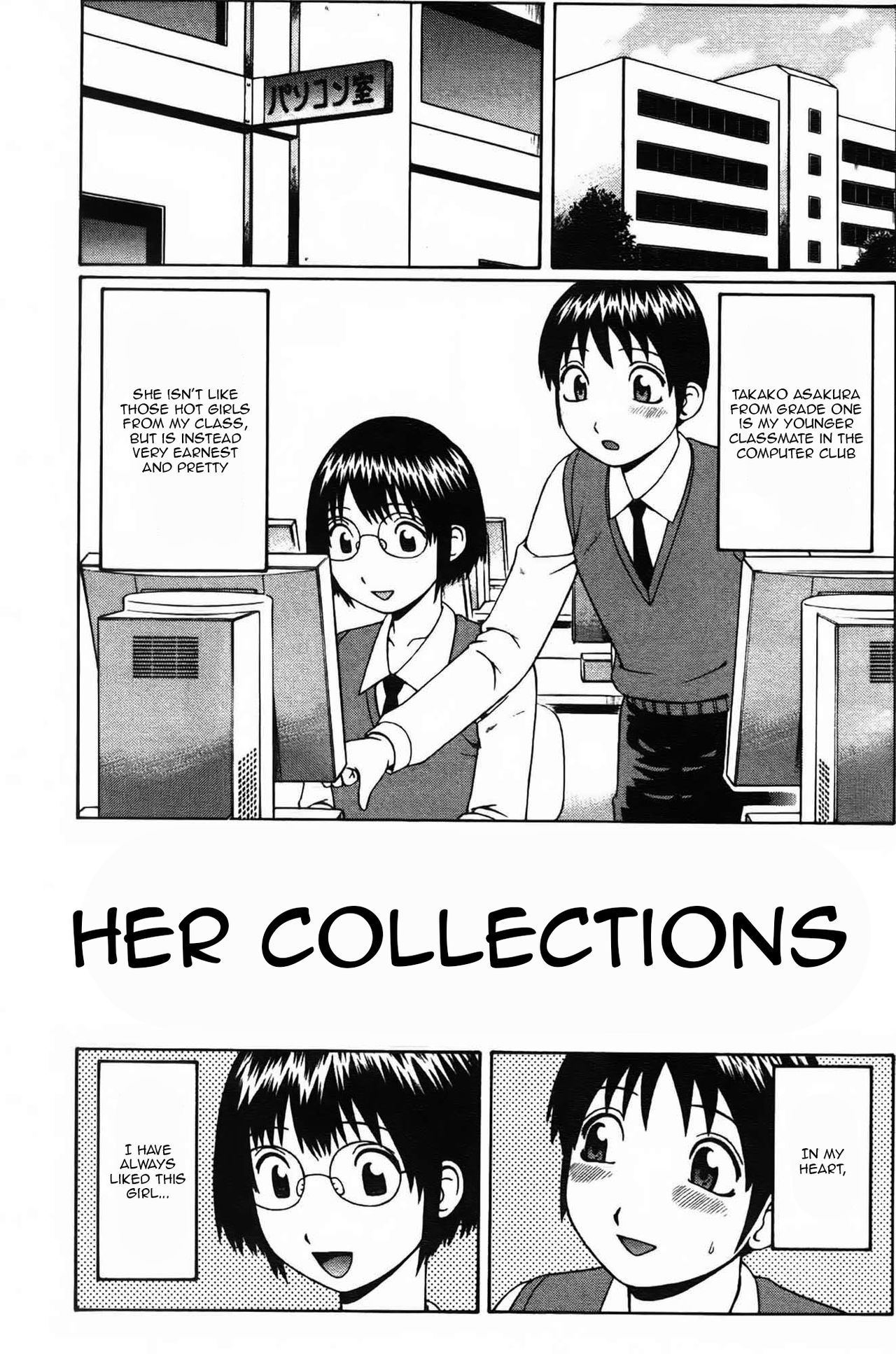 Kanojo no Collection | Her Collections page 1 full