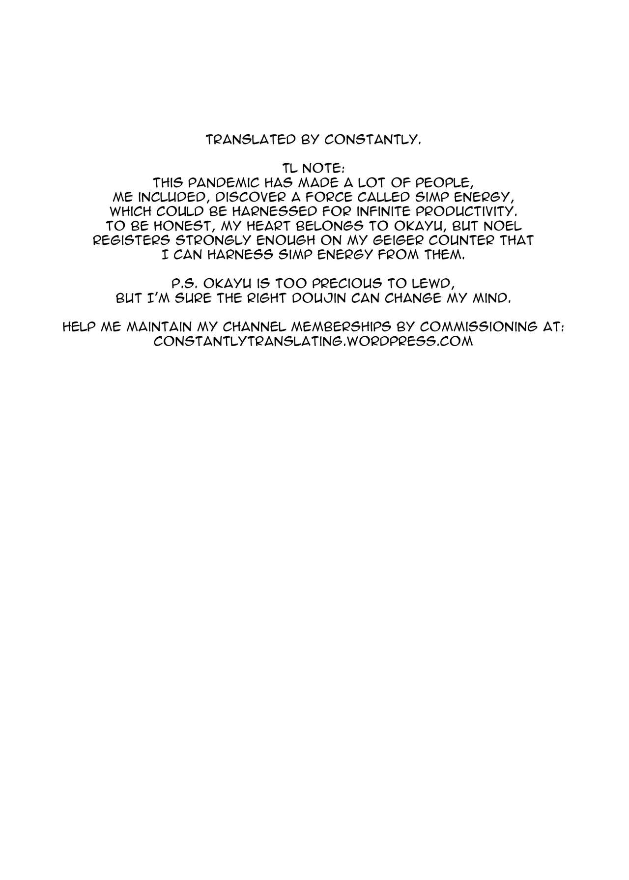 Danchou ga Makeru Wake ga Nai desho page 2 full