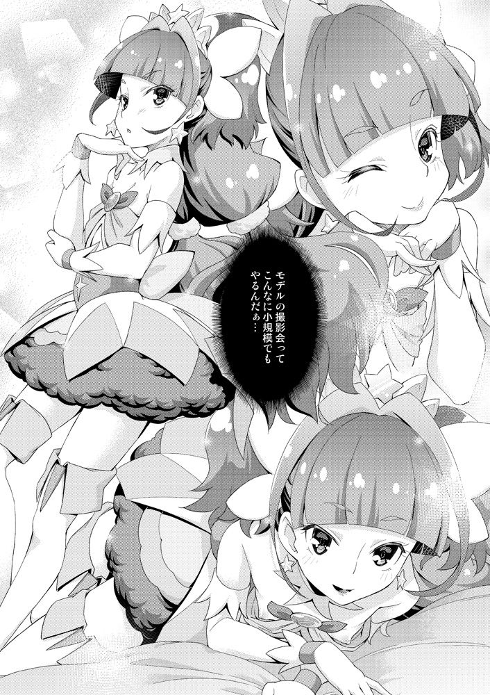 Princess Photo Session! page 4 full