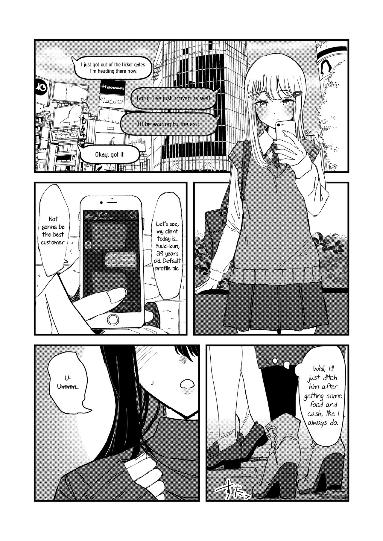 Suki kamo Shirenai | I Think I Might Love Her page 1 full