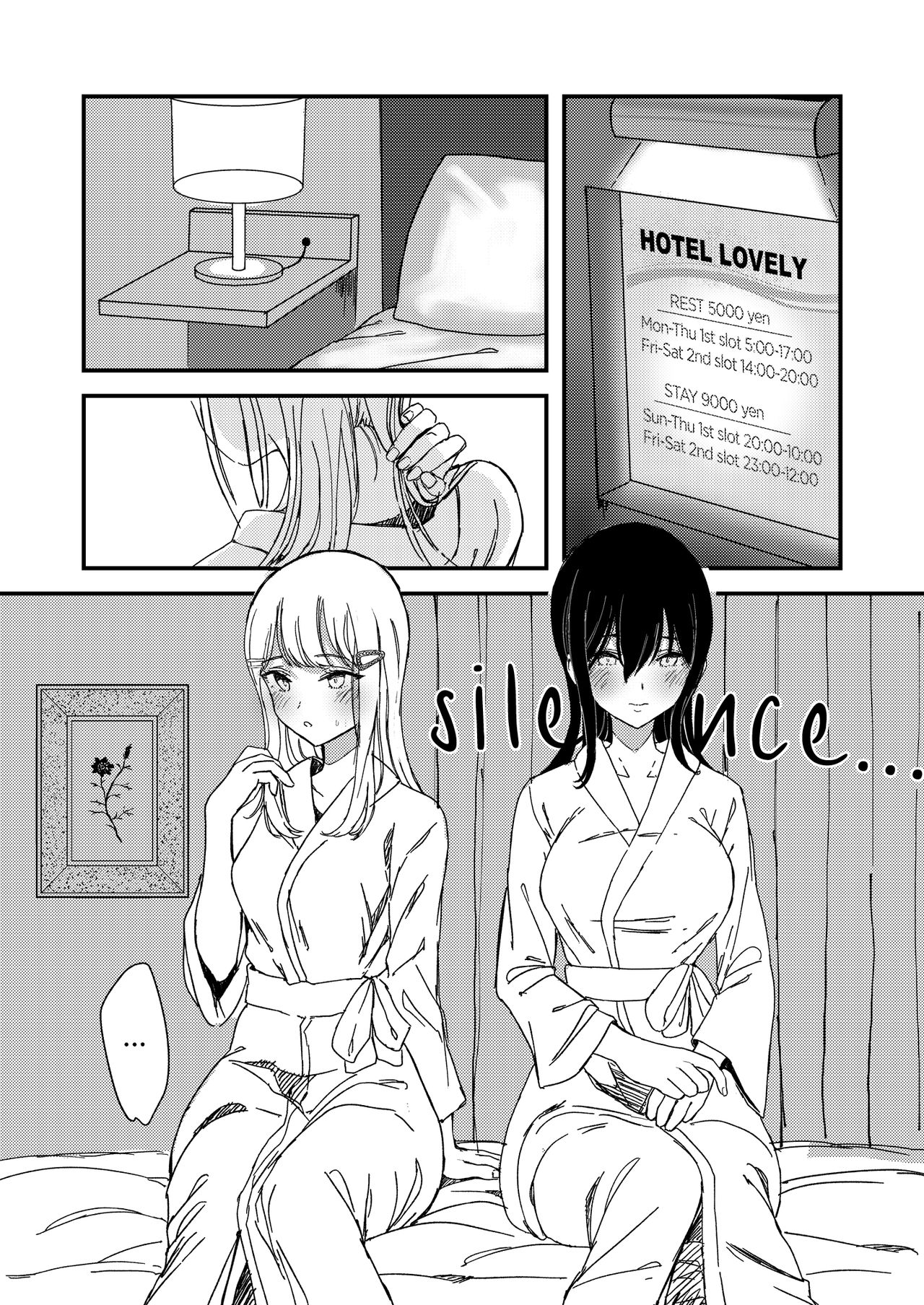 Suki kamo Shirenai | I Think I Might Love Her page 6 full