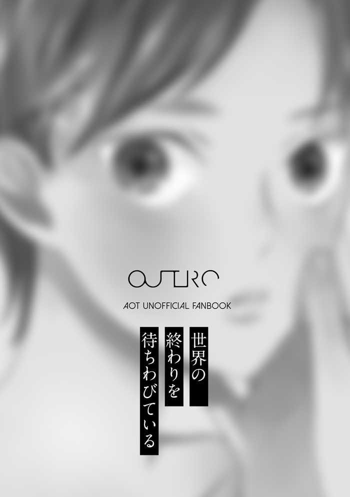 Sekai no Owari o Machiwabite iru page 2 full