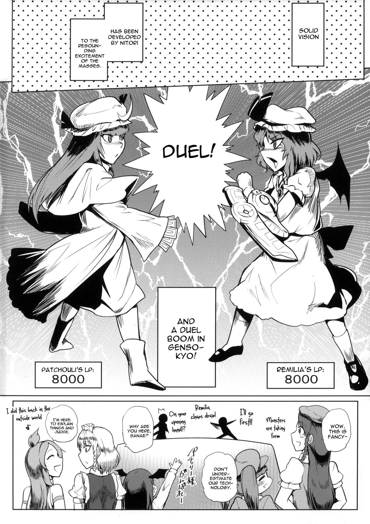 Kettou Ingi Ihen - Duelitia Sensation page 4 full