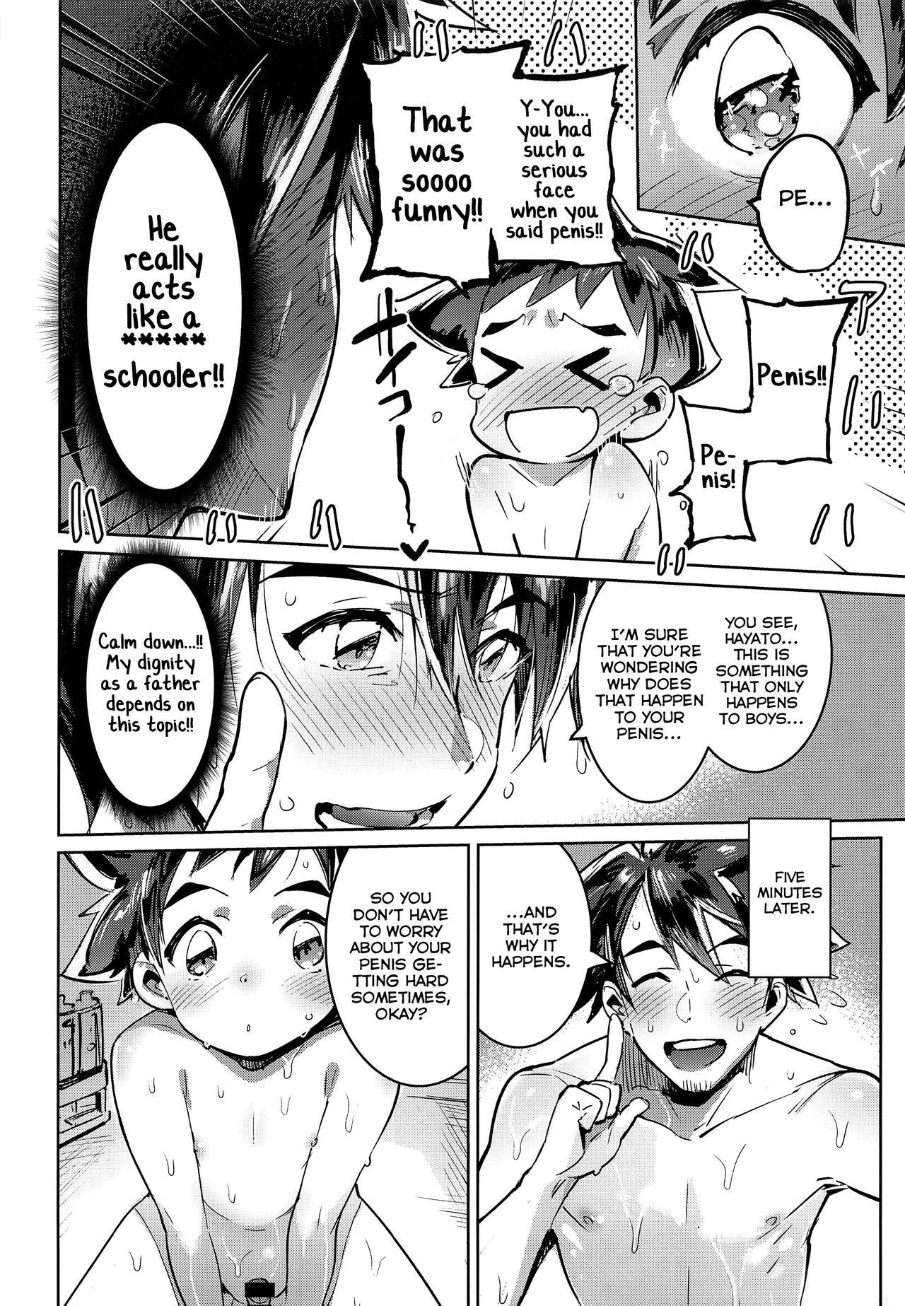 Yaba Sugiru Oyako page 5 full