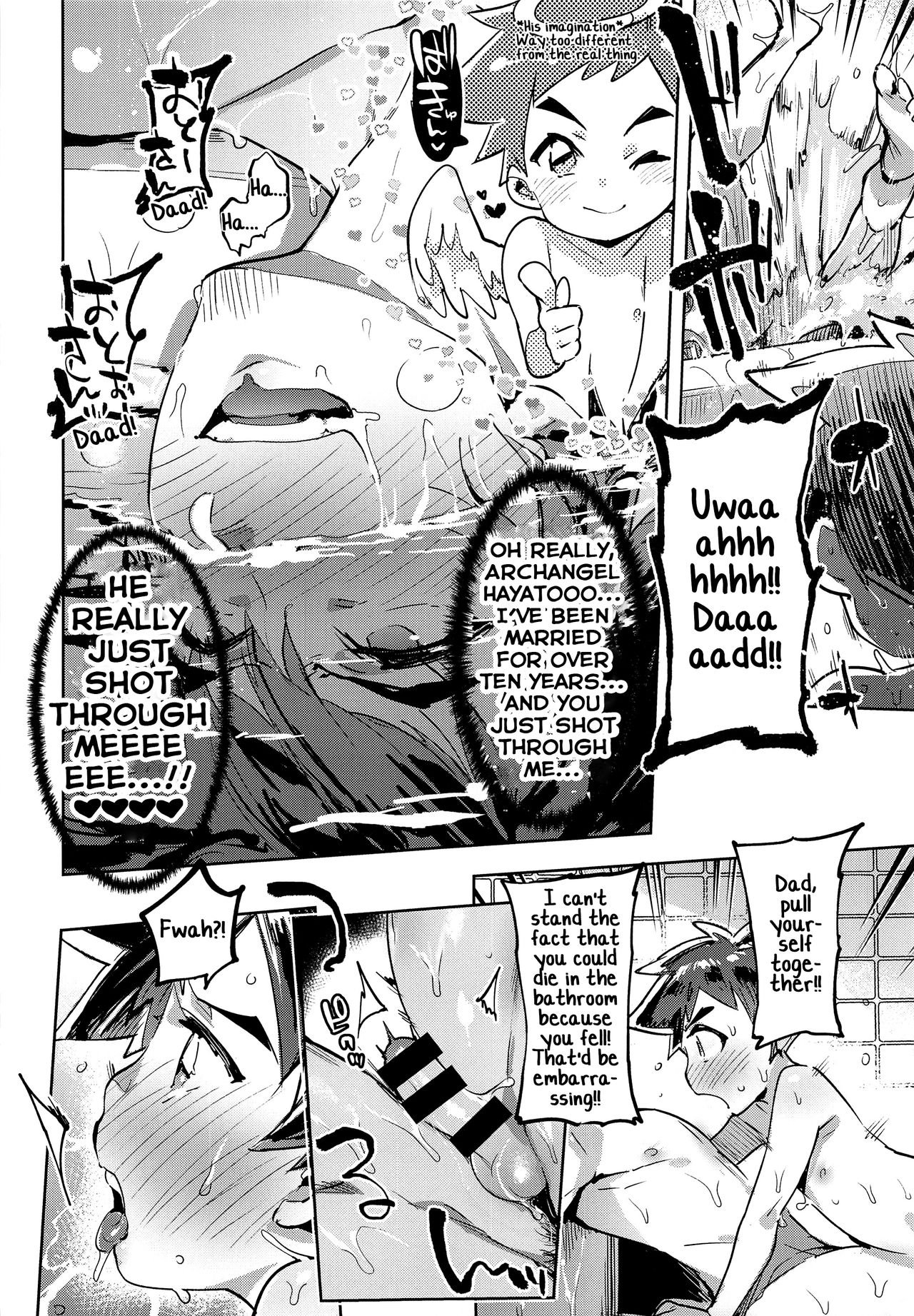 Yaba Sugiru Oyako page 9 full