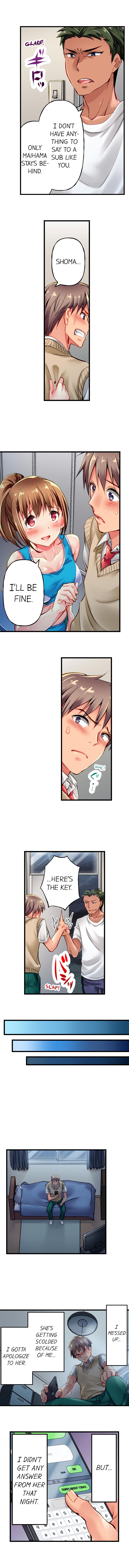 Maihama Yuki no Ikigao wa Bukatsu Komon no Ore shika Shiranai | Only I Know Her Cumming Face Ch. 1-16 page 10 full