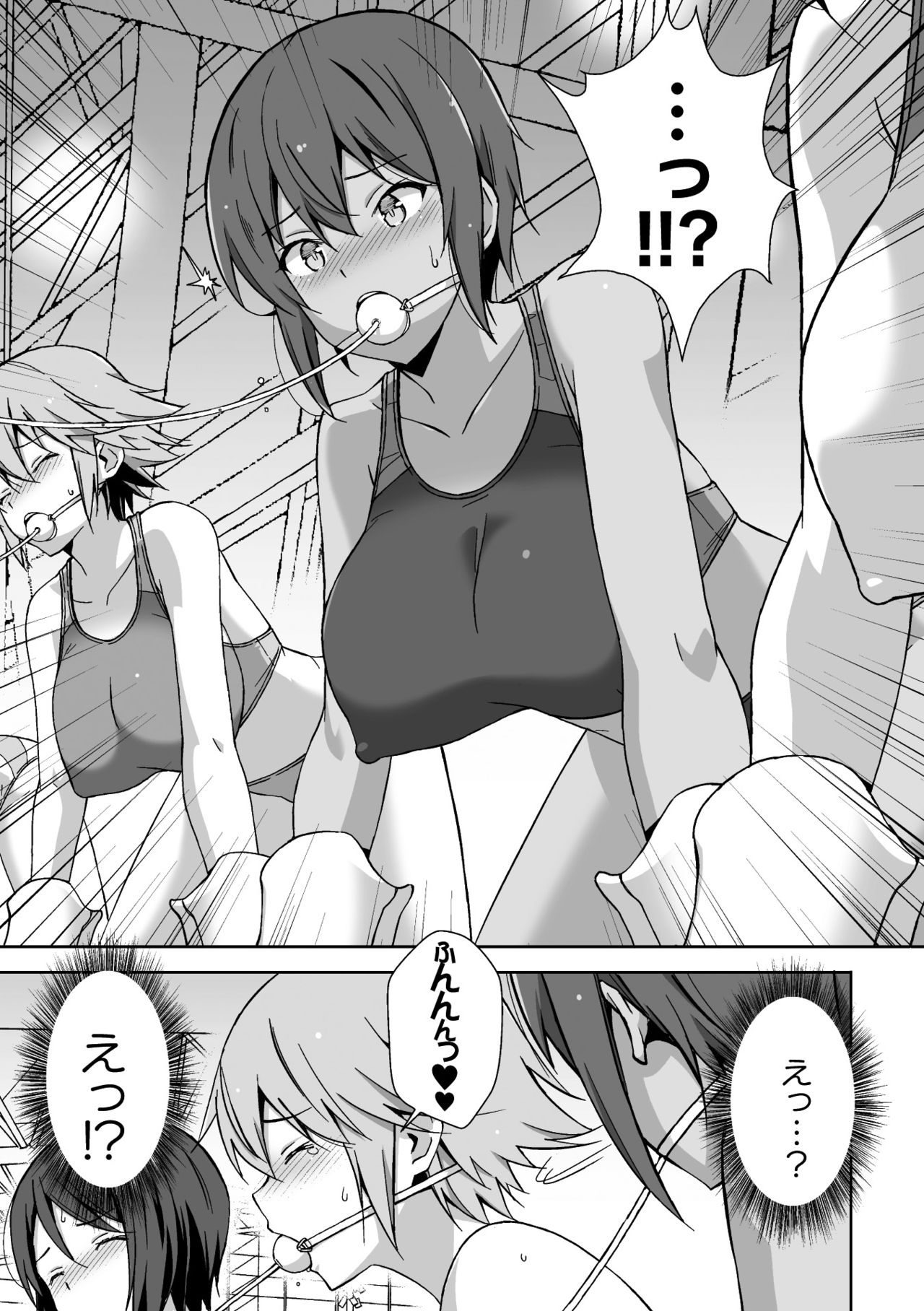 2D Comic Magazine Kikaikan Ningen Bokujou Vol. 2 page 7 full