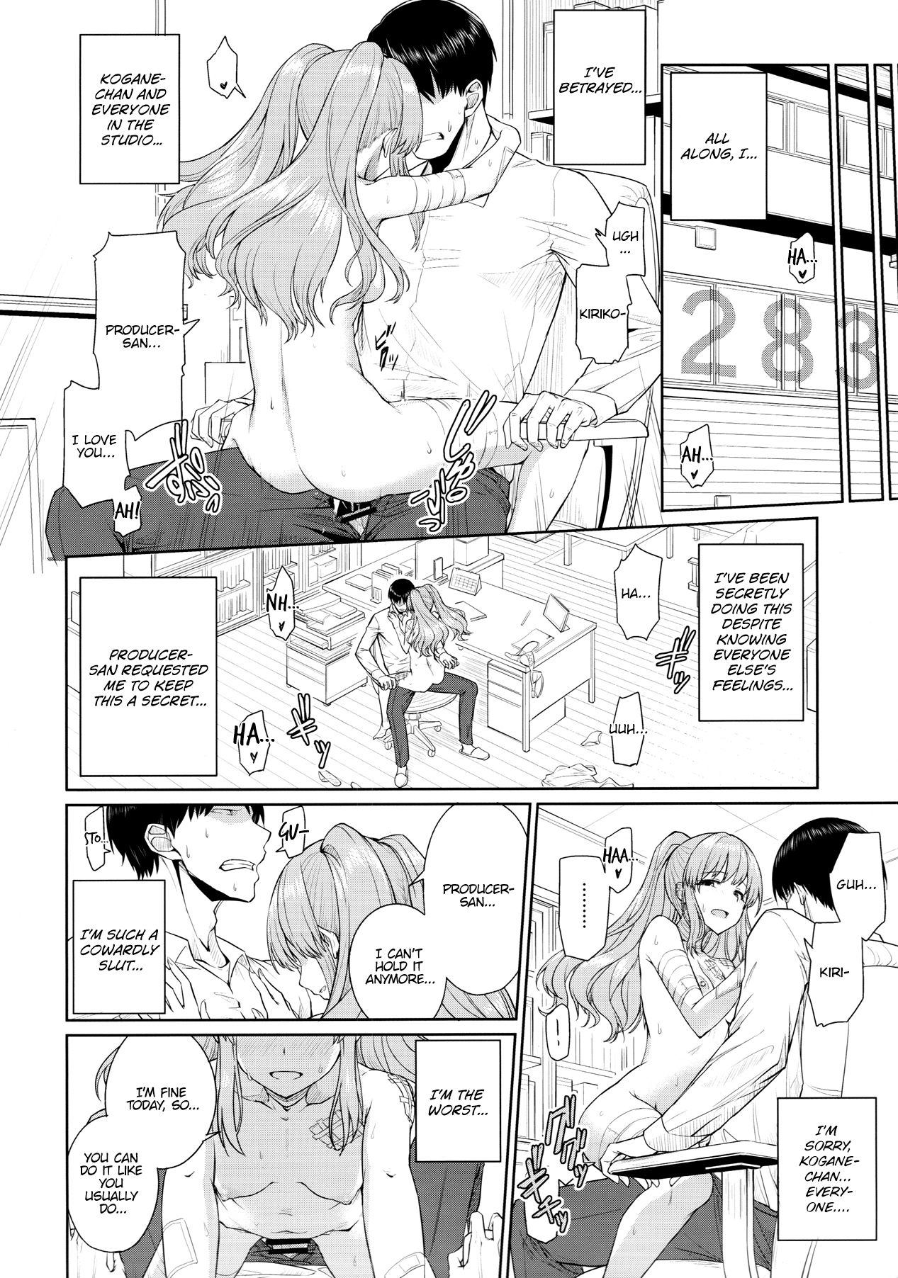 Mou Hakui wa Niawanai | The White Gown Doesn't Suit Me Anymore page 3 full