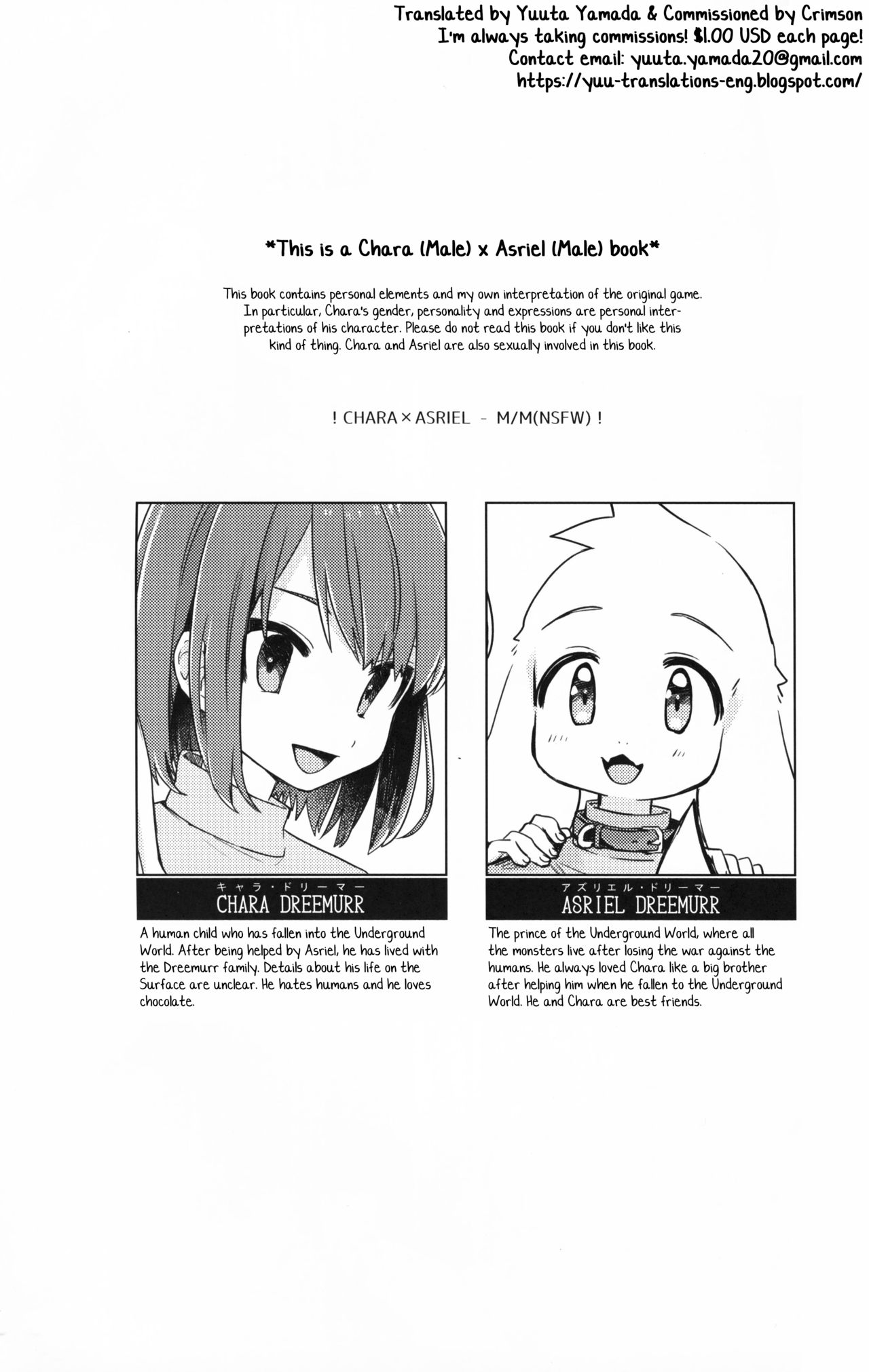 Monster to Ningen Gokko page 2 full