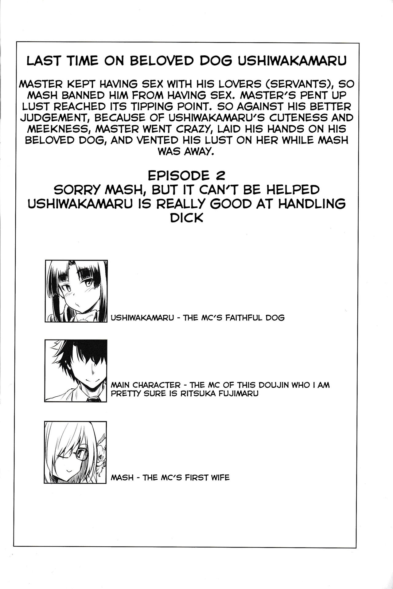 Aiken Ushiwakamaru Ni | Beloved Dog♥Ushiwakamaru 2 page 3 full