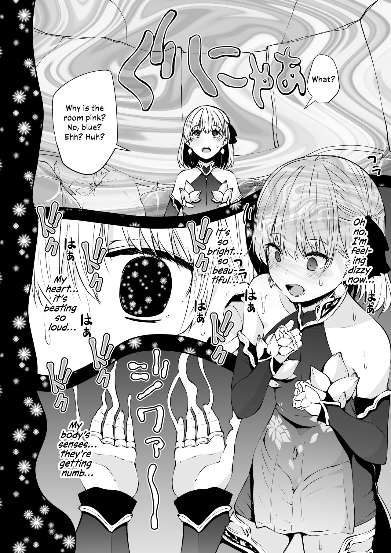 Kama-chan to Love-prescription | Kama-chan's Prescription of Love page 8 full