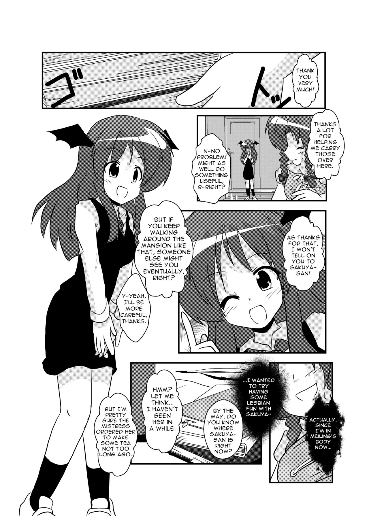 Touhou TS Monogatari ~Koakuma-Hen~ page 6 full