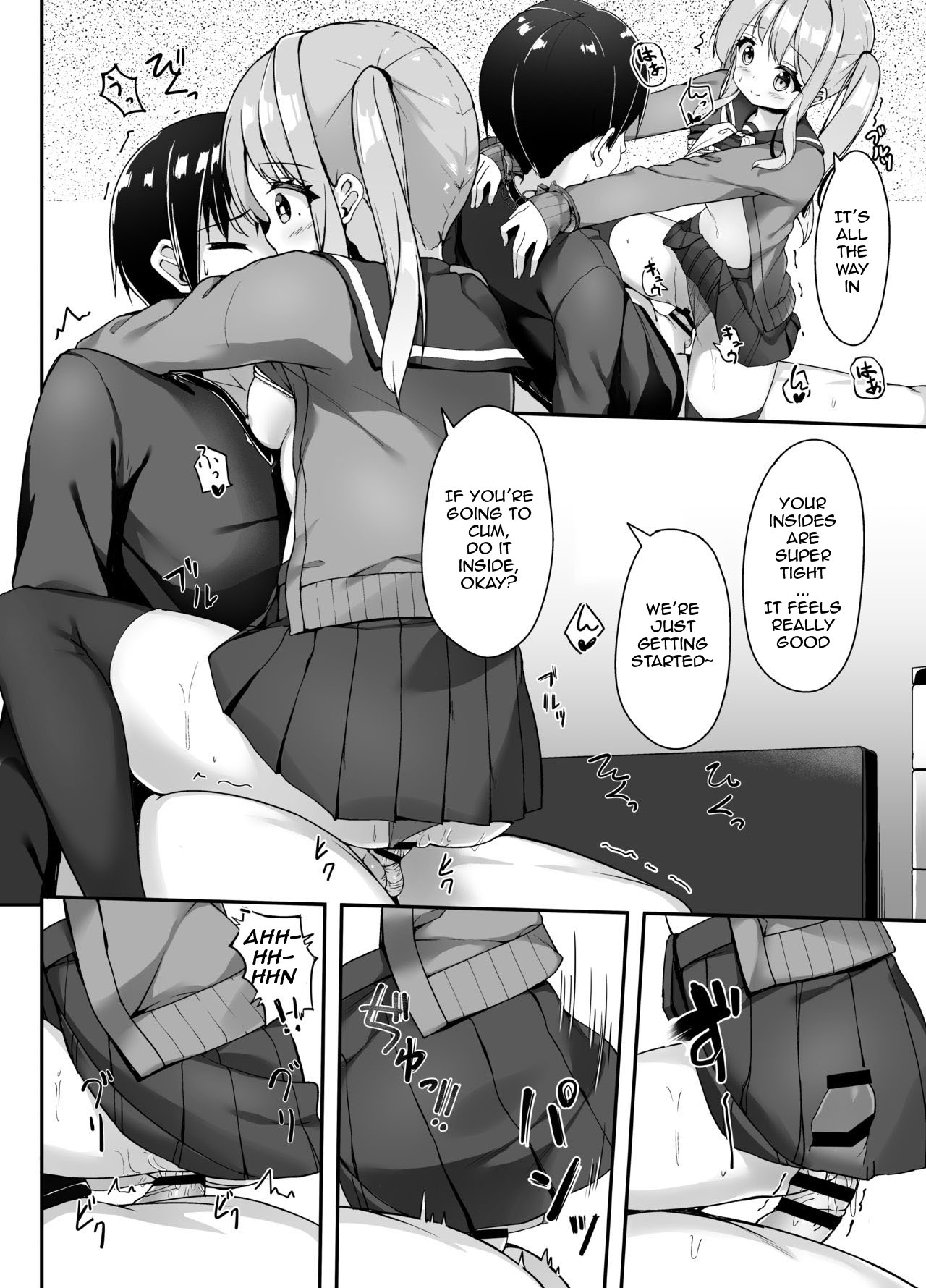 Tejou Refle tte Nan desu ka? page 7 full