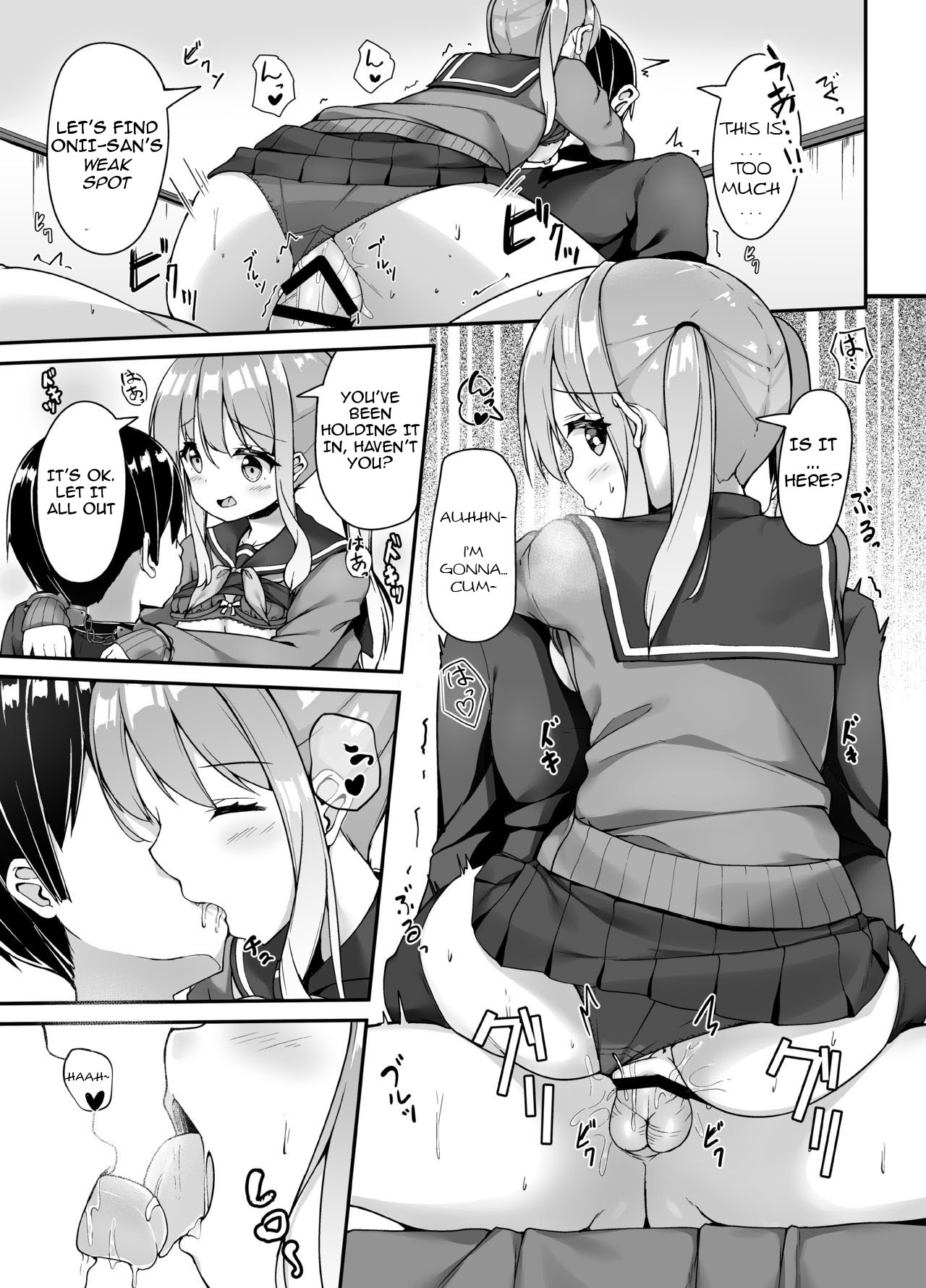 Tejou Refle tte Nan desu ka? page 8 full