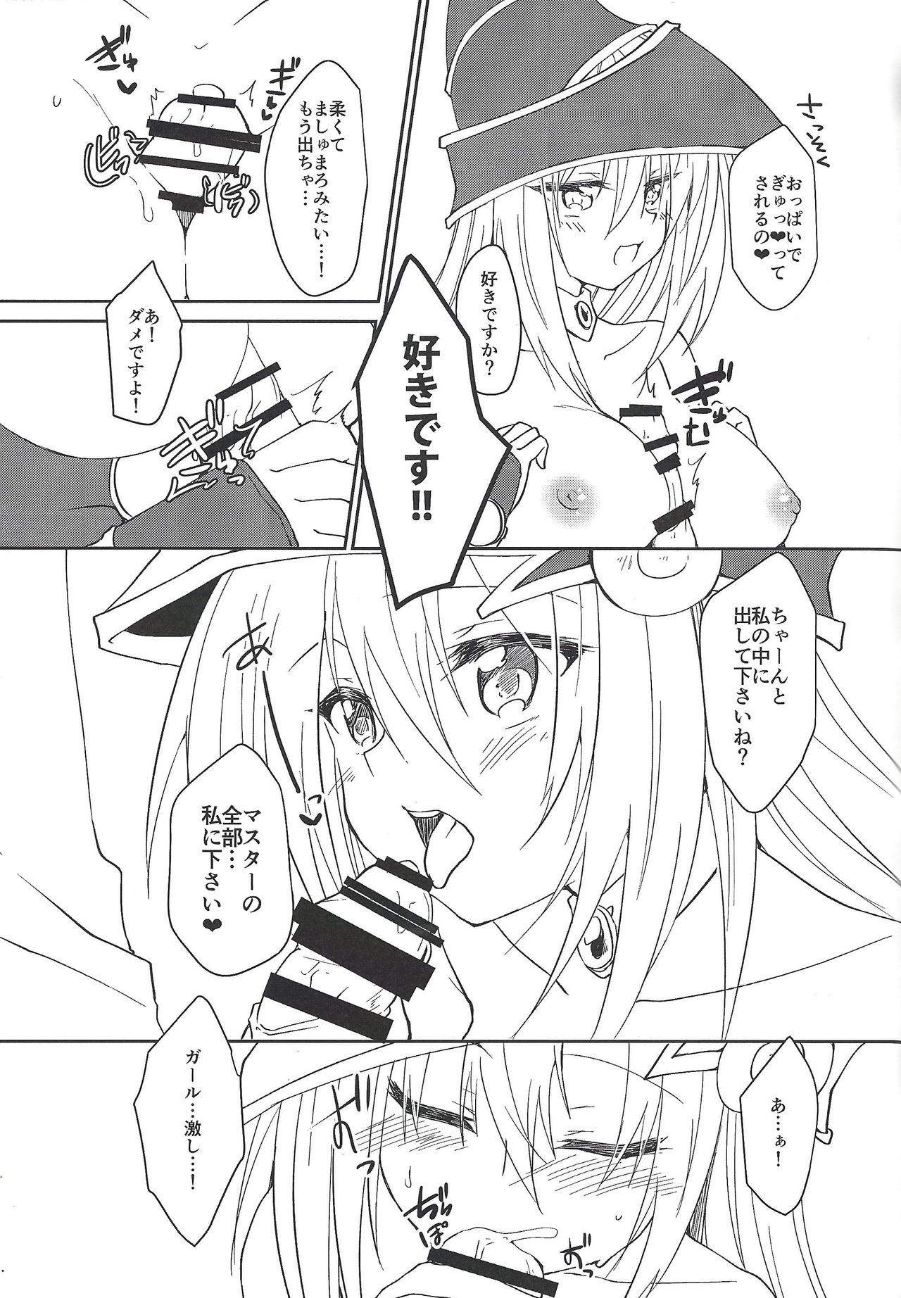 VR Fuuzoku e Ikou!! page 10 full