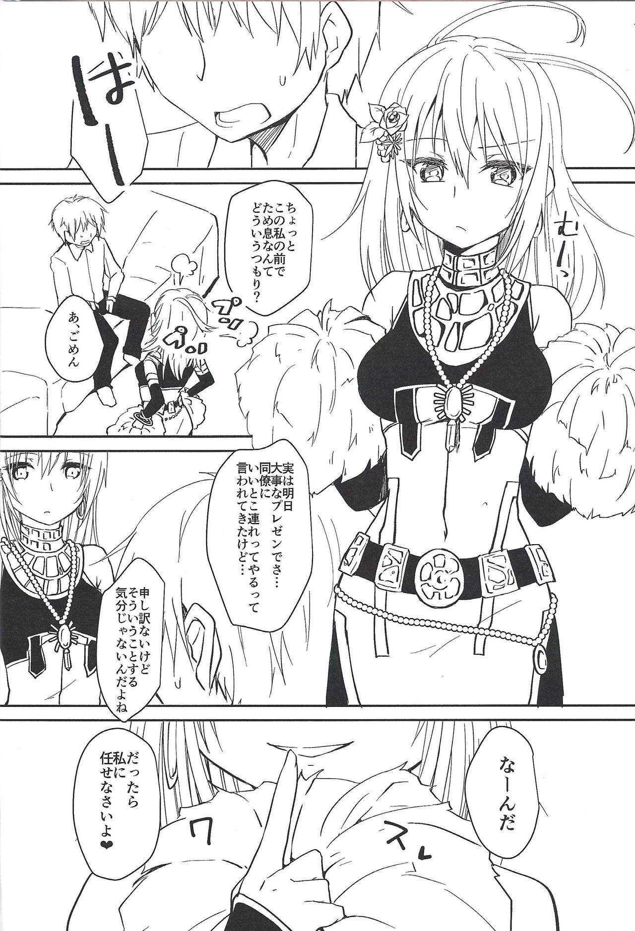 VR Fuuzoku e Ikou!! page 3 full