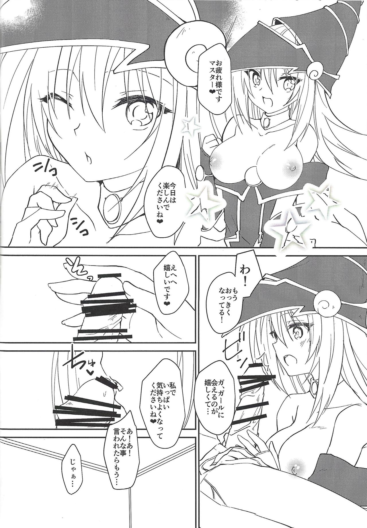 VR Fuuzoku e Ikou!! page 9 full