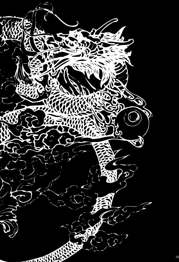 Akuheki no Kane | Bad Habit Bell page 3 full