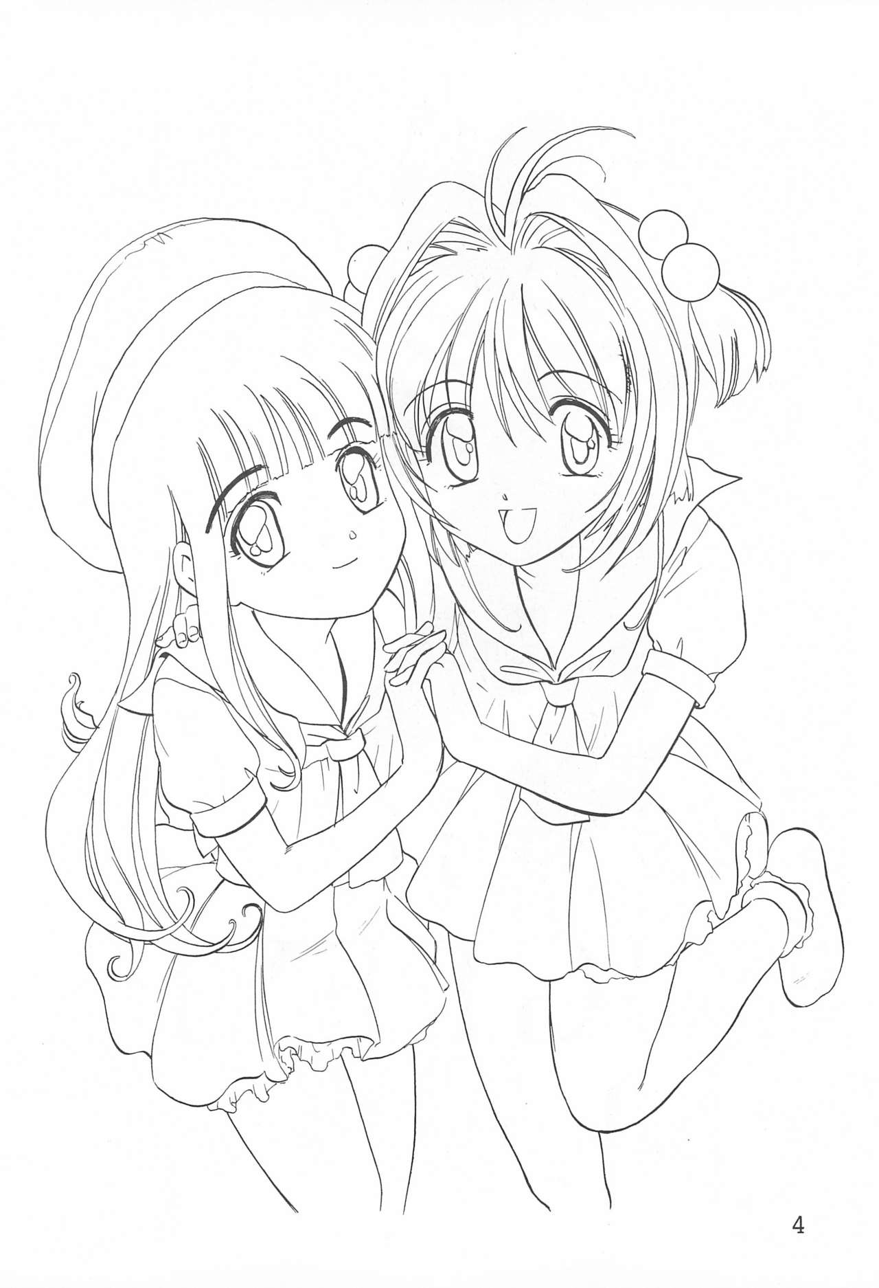 COMIC HUGE EYES VOL.9 page 4 full